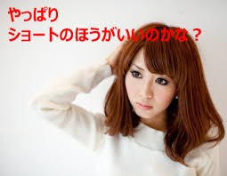 授乳中のパサつく髪を何とかしたい 気になる白髪を染めずに黒くする方法 いつから始める 産後のヘアカラー 妊娠して増えた白髪を染めるならコレ