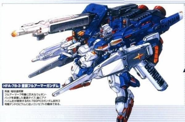 重装備のガンダム 量産機msが好きなんだよね 機動戦士ガンダムのモビルスーツの性能は