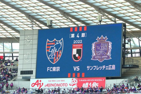 22シーズン Fc東京ホーム開幕です Wonderfooldays