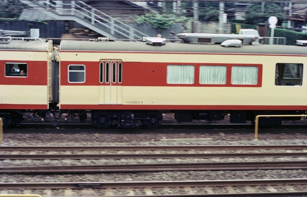 Vol. 66 昭和52年8月…157系お召し : フィルムスキャナーで