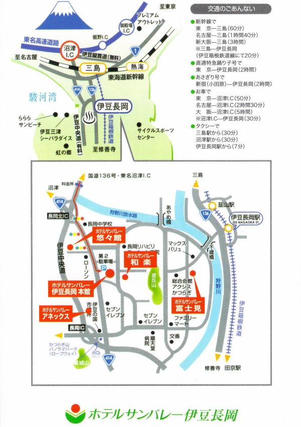 takaの高速道路sapa巡り