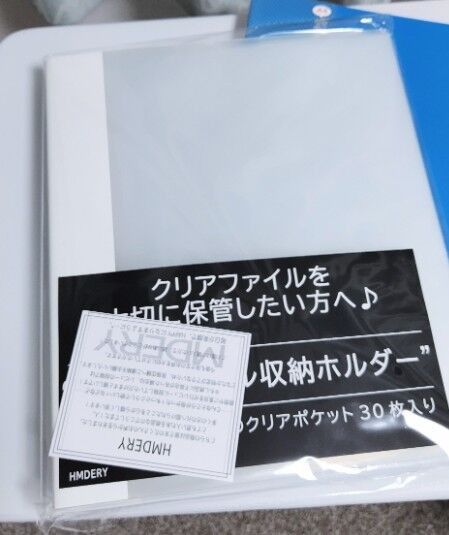 ダンボール戦機（2023年～）雑記 : メロンソーダ高場の本拠地