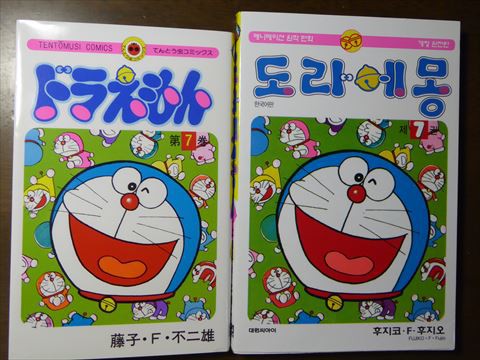 詰めが甘い 旧 韓国生活記録帳