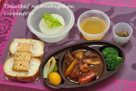 お弁当 たかシェフのおうちごはん と 白い犬 と チワワ Powered By ライブドアブログ