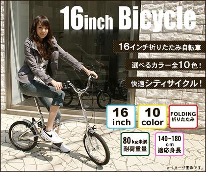 自転車販売・・・自転車に乗って健康的に・・・ : 最新経済論2011