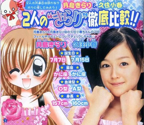 高城れにのアイドルという存在を好きになるきっかけの大推しメンのあの人が所属事務所をクビに Idol Discussion