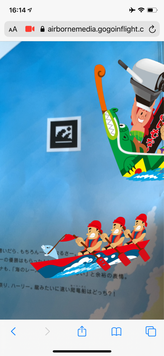 Jal修行 Leg02 やっと彼に会える Nu565 Oka Mmy Taka S Happy Flight