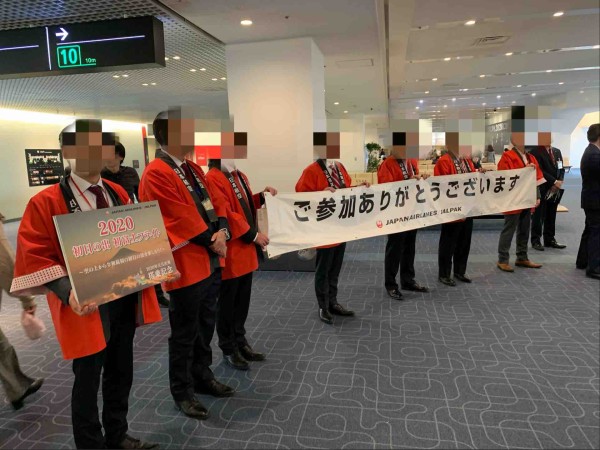 Jal修行 Leg Zero 初日の出フライトに乗ってみた Jl11 Hnd Hnd Taka S Happy Flight