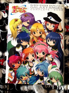 好きなものほど 奥が深い 寿幸の気まぐれ時間