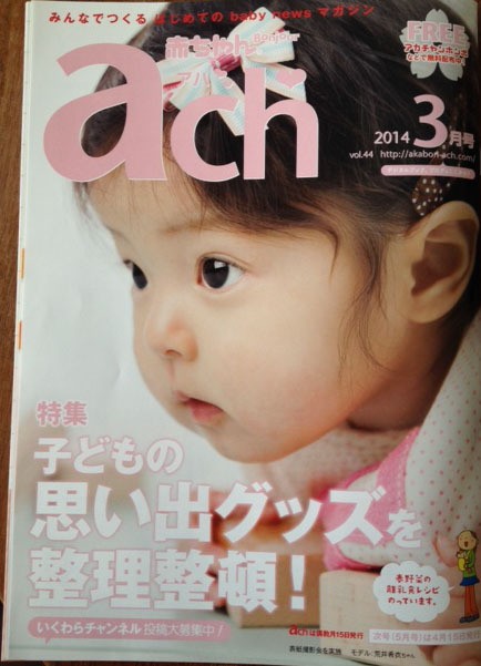 しつこいアイツはb型 高橋ユウのこんな自分でええですか ドイツ De 子育て編