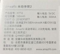 Amazfit Cor 2 購入しました 使用感 健康ぶーむ ブログ