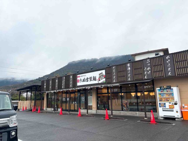 高松市屋島西町 「たぬ吉製麺」 : たかまつせんいちの食い散らかし日記