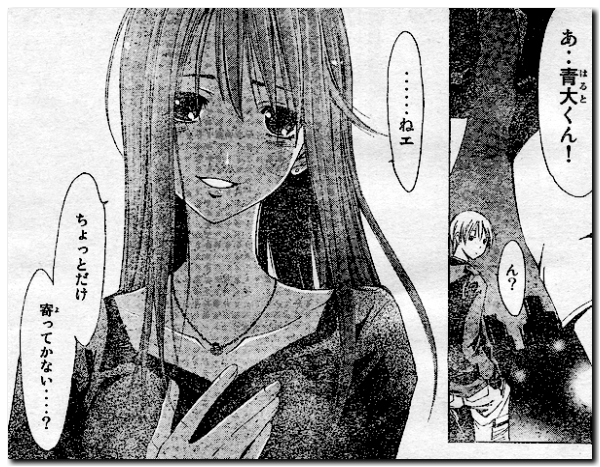 君のいる町｜キャラクター