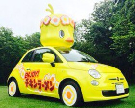 トミカで欲しい車 87 チキンラーメンひよこちゃんフィアット500 13shoe 高野十座のブログ