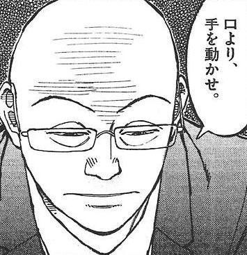 世界一ラーメンハゲ芹沢達也の画像を貼るブログ 高野京介ブログ