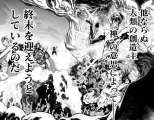 終末のワルキューレ についてまとめてみた 鷹の誓い ホークス応援ブログ
