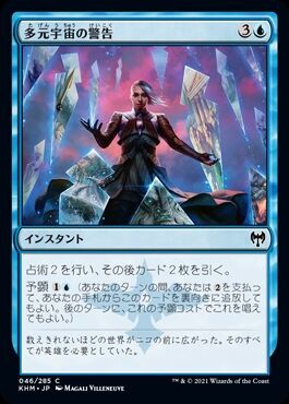 MTG パウパー杯参加レポ（9/21） : 導かれし勇者たかぴくすの冒険Ⅱ