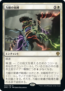 引退品　団結のドミナリア　シェオルドレッド　まとめ売り　foil 引退品 団結のドミナリア シェオルドレッド まとめ売り foil
