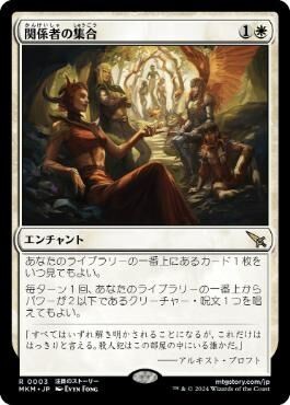 統率者(一部モダンパイオニア)良カードまとめ売り　mtg 兄弟戦争】フルスポイラー公開！モダン・パイオニアでも活躍でき