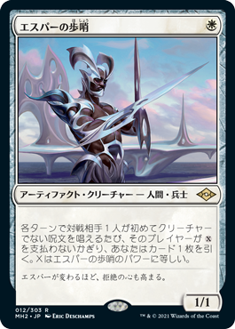 孤独 3枚セット MTG モダンホライゾン2 レガシー トレーディングカード