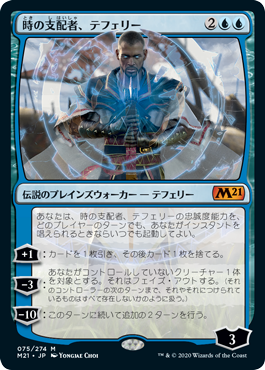mtg レア　その他　まとめ ニューカペナの街角』新カード情報：トークン生成や置物破壊など