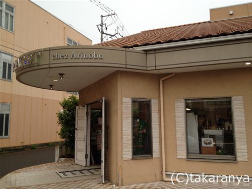 腫瘍 近々 フロンティア 児島 ケーキ 屋 Kanteikobo Jp