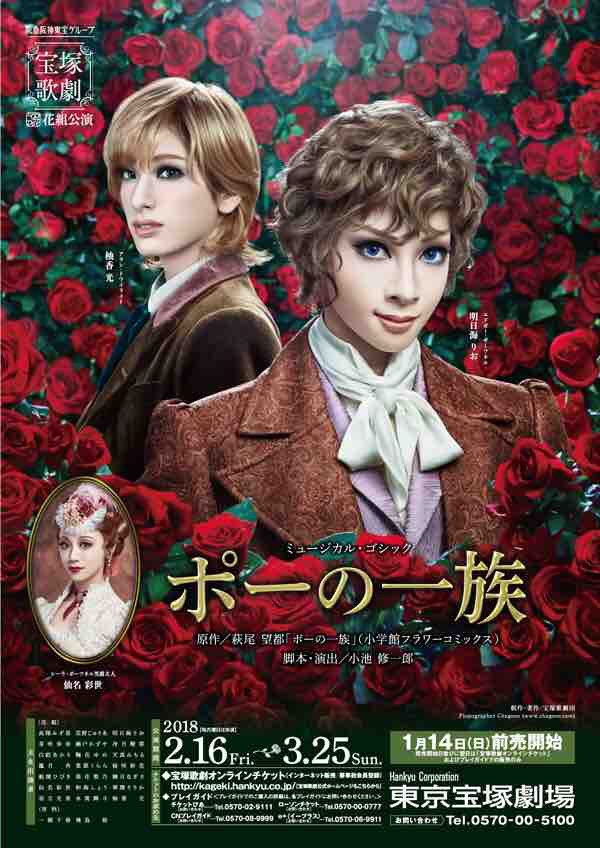 2025年最新】柚香光 お茶会 DVDの人気アイテム - メルカリ