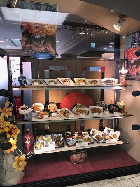 宝塚 閉店情報】宝塚南口の中国料理店『天津』が3/15で閉店 : 宝塚 ...