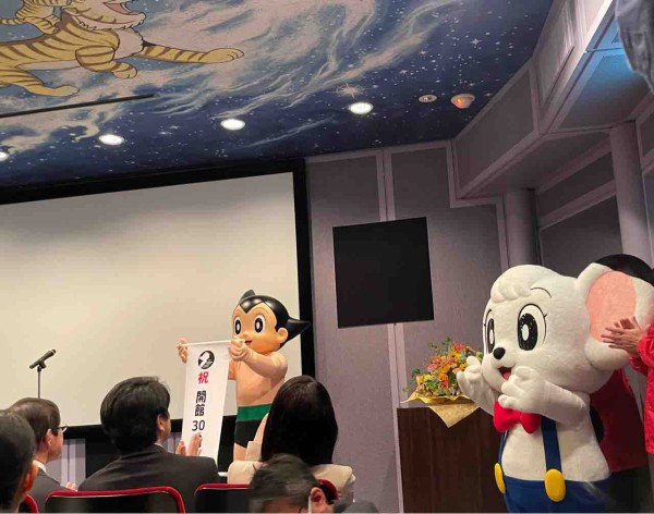 宝塚市 手塚治虫記念館】GWのお出かけにオススメ！開館30周年の『手塚