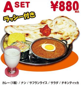 インド料理 Masala 青物横丁店 希望と愛と羽ばたきと