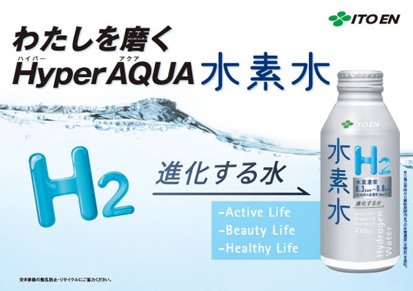 水素水は体にいいような気がするかもしれないとの報告が認められると聞いたような聞かなかったような人がいるらしい Meet Me なにすればいいの