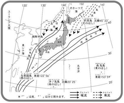 この海はなんて海 Meet Me なにすればいいの