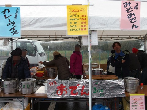 あったかい食べ物がおいしい 寒空の中hondaテストコース見学会決行 たかす地域情報