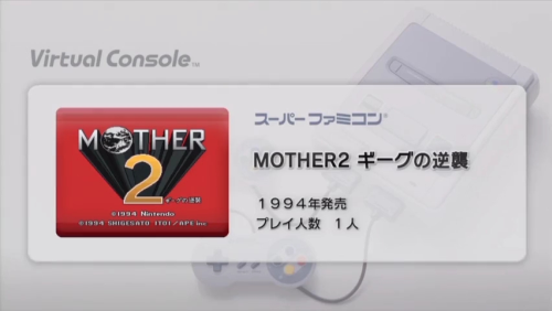 ゲームセンターcx 有野の挑戦 Mother2 ギーグの逆襲 たかすぎわろたwww ゲームセンターcx 有野の挑戦 Mother2 ギーグの逆襲 たかすぎわろたwww