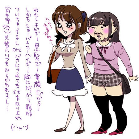 特集 目指せリア充 その4 日福生のための情報サイト ぷく速 特集 目指せリア充 その4 日福生のための情報サイト ぷく速