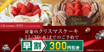 上 クリスマス ケーキ サンクス 写真で食べ物やケーキのコレクション