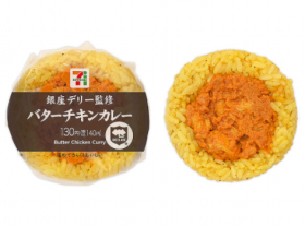 セブンイレブン 銀座デリー監修 バターチキンカレーおむすび コンビニ マニアblog