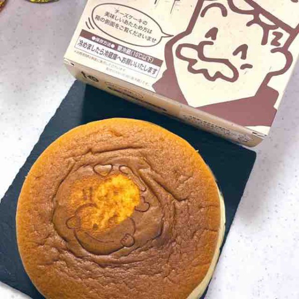 焼きたてチーズケーキ りくろーおじさんの店 Jr新大阪駅中央口店 新大阪 資格ゲッターが行く