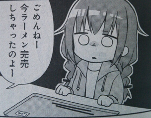 神様とクインテットという漫画 竹ブログ 神様とクインテットという漫画 竹ブログ