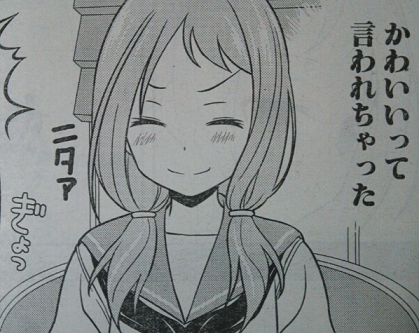 竹井久さんの笑い方を3パターンに分けてみた 竹ブログ