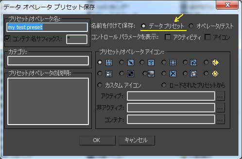 ２０１４の新機能を調べてみた その３ 3dsmax 14 Zで行こう