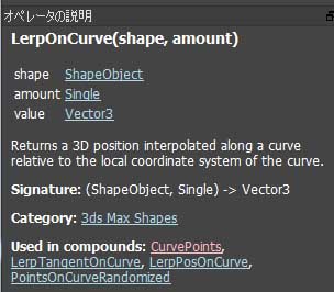 3ds Max ２０１６の新機能を調べてみた その22 3dsmax 16 Zで行こう