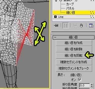 clothやってみた その２６ 3dsmax 2011 : Zで行こう！