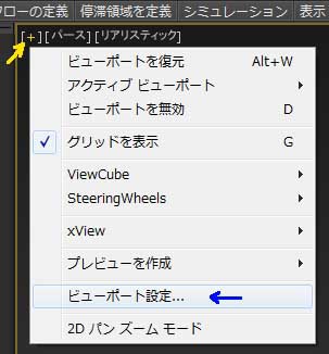 ２０１４の新機能を調べてみた その36 3dsmax 2014 : Zで行こう！