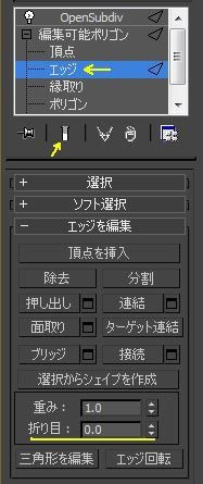 Extension For 3ds Max ２０１５を調べてみた その3 3dsmax 15 Zで行こう