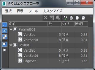 Extension For 3ds Max ２０１５を調べてみた その7 3dsmax 15 Zで行こう