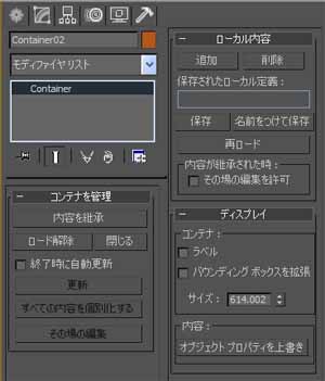 3ds Max 2010 が来た その５ 3ds Max 2010 Zで行こう