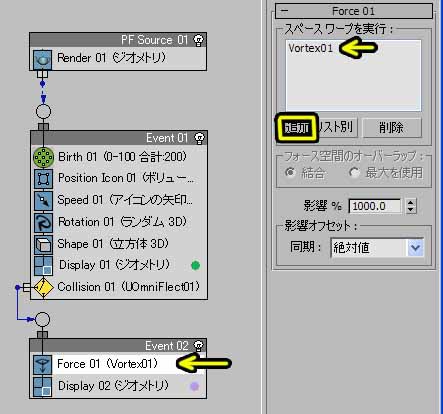 orenz（オレンズ） メタルグリップの先金の外し方について
