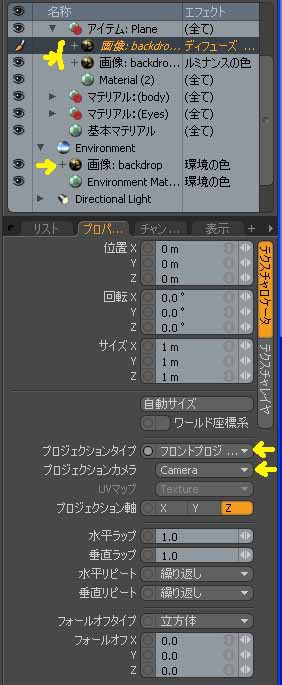 シャドーキャッチャー試してみた modo 401 : Zで行こう！