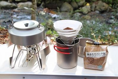 これはコーヒーを淹れるために生まれてきたクッカーなのか キャンプ場とキャンプ道具を狭く深く語るブログ 略して セマフカ